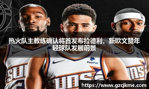 DB电竞官网