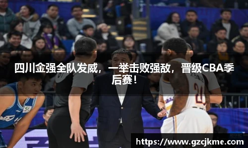 DB电竞官网