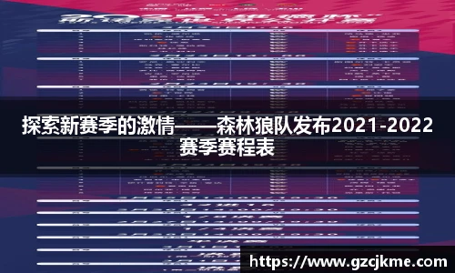 DB电竞