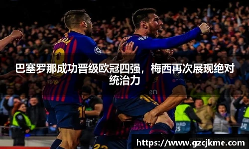 DB电竞官网