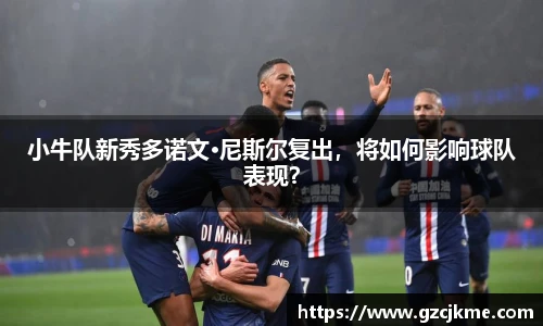 DB电竞官方网站