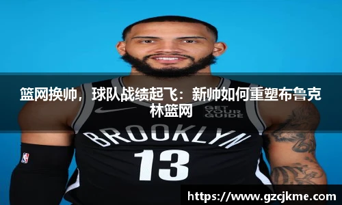 DB电竞官网