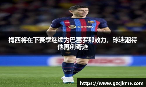 DB电竞官方网站
