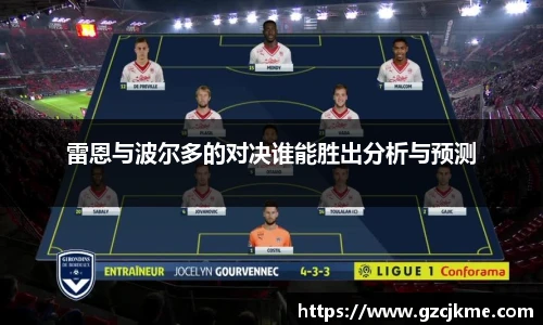 DB电竞平台