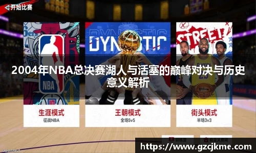 DB电竞平台
