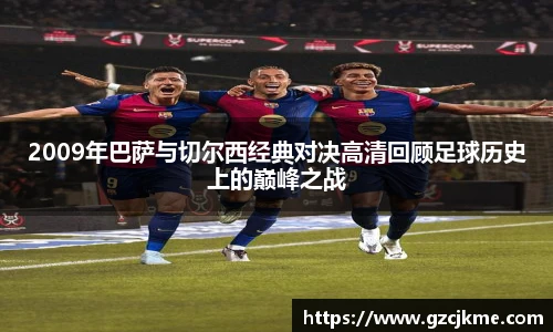 DB电竞官网