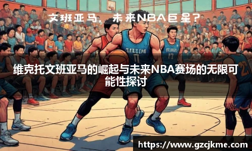 DB电竞平台