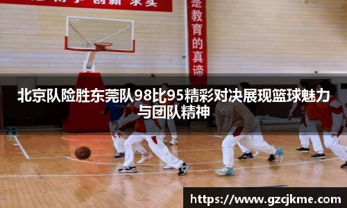 DB电竞官网