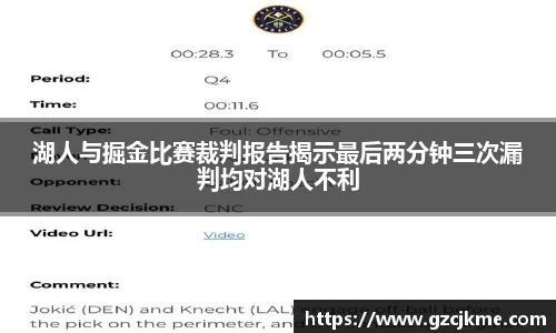 DB电竞官网