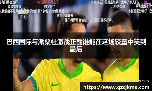 DB电竞平台