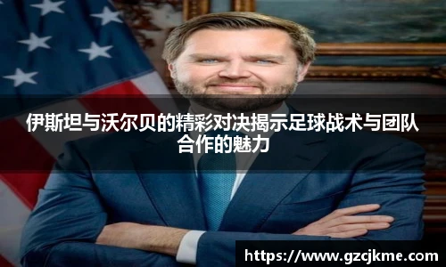 DB电竞官网