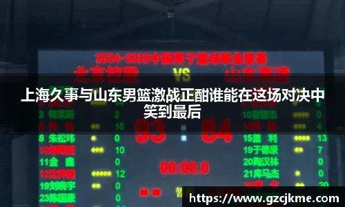 DB电竞官网