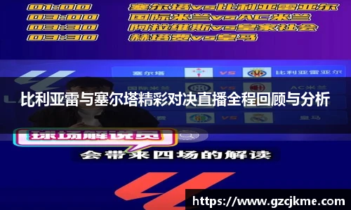 DB电竞平台