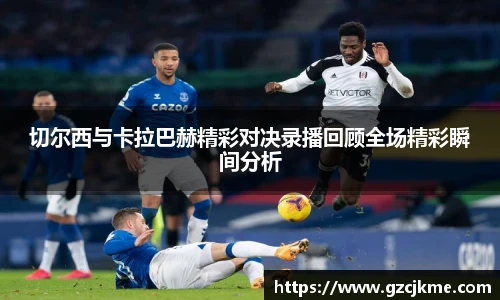 DB电竞