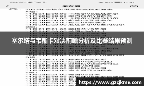 DB电竞官网