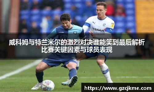 DB电竞官网