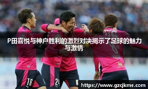 DB电竞平台
