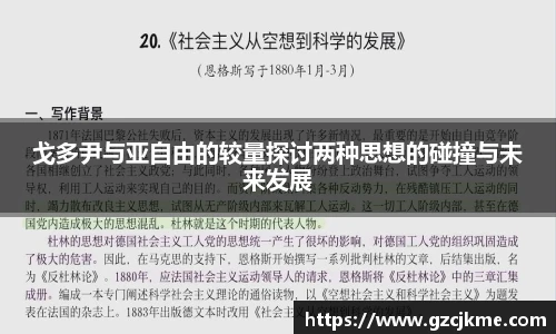 DB电竞官方网站